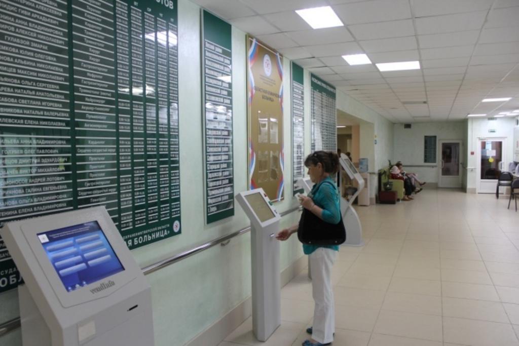 Телефон регистратуры поликлиники областной больницы детской