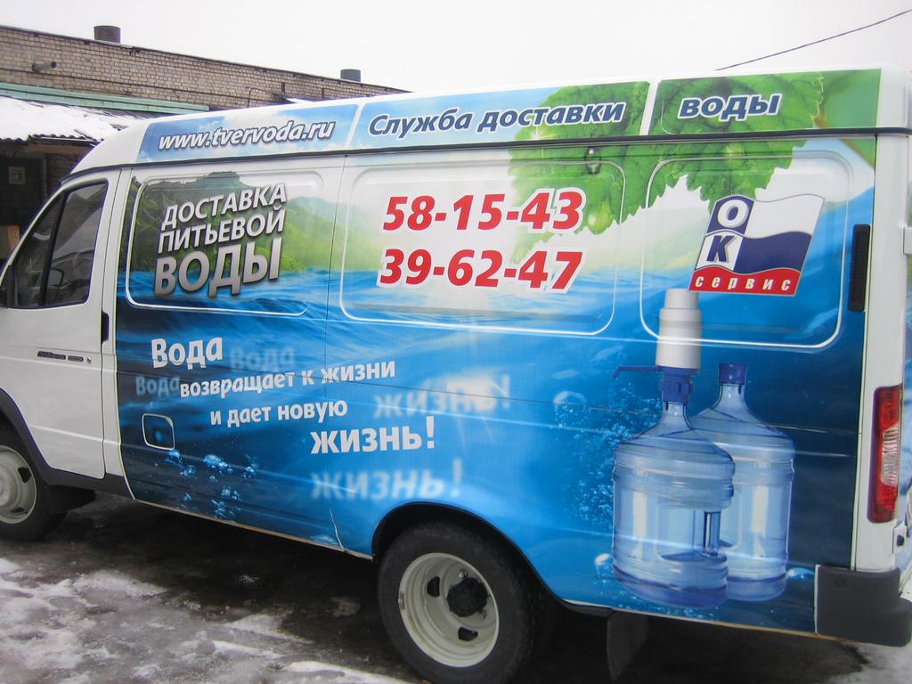 Водяной Новосибирск Магазин Сайт