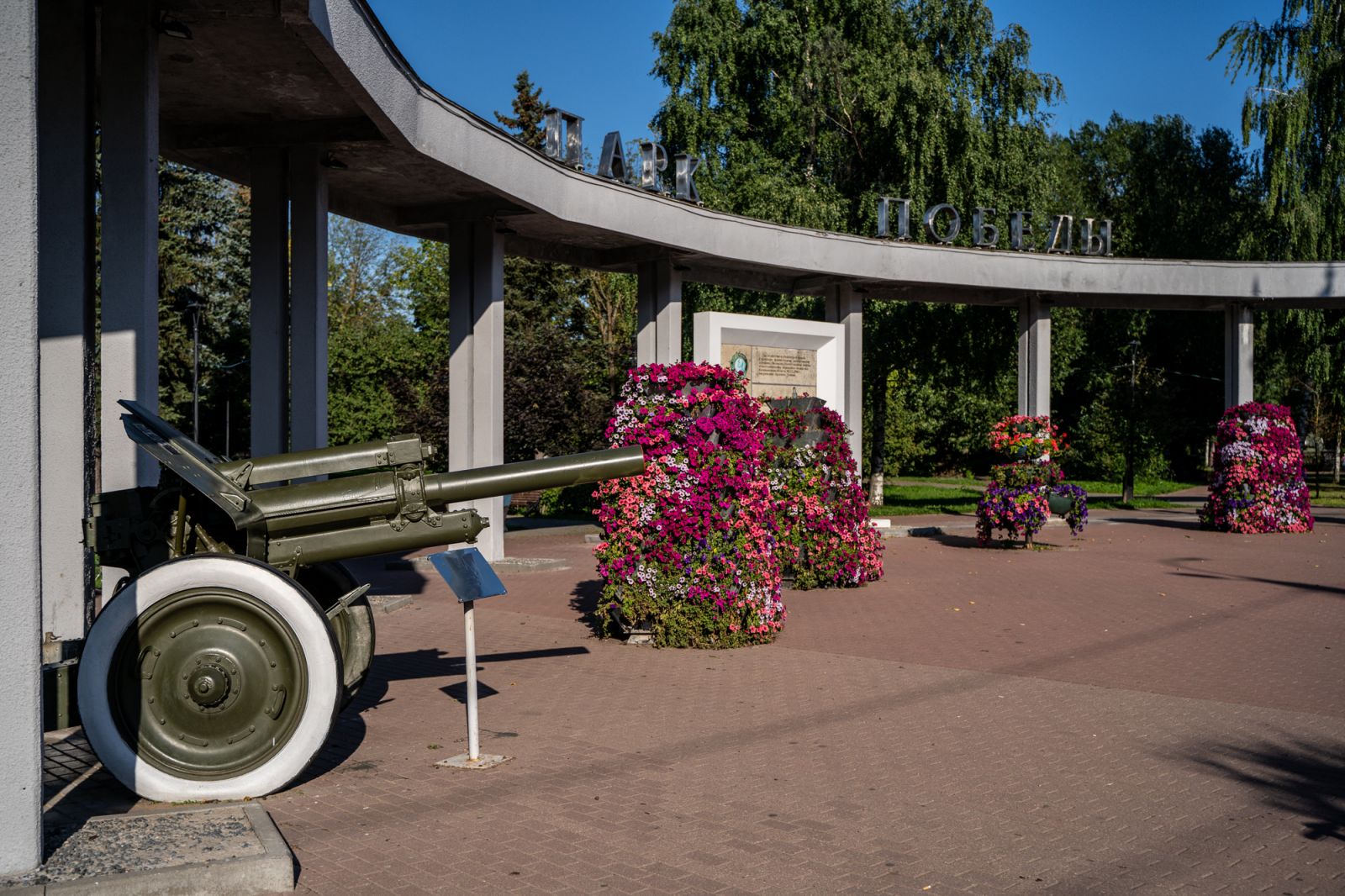 площадь победы в твери