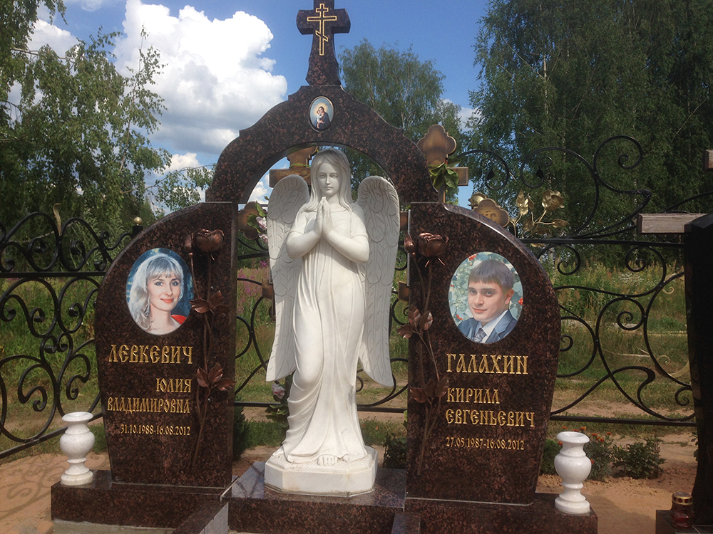Могила анны самохиной на смоленском кладбище фото