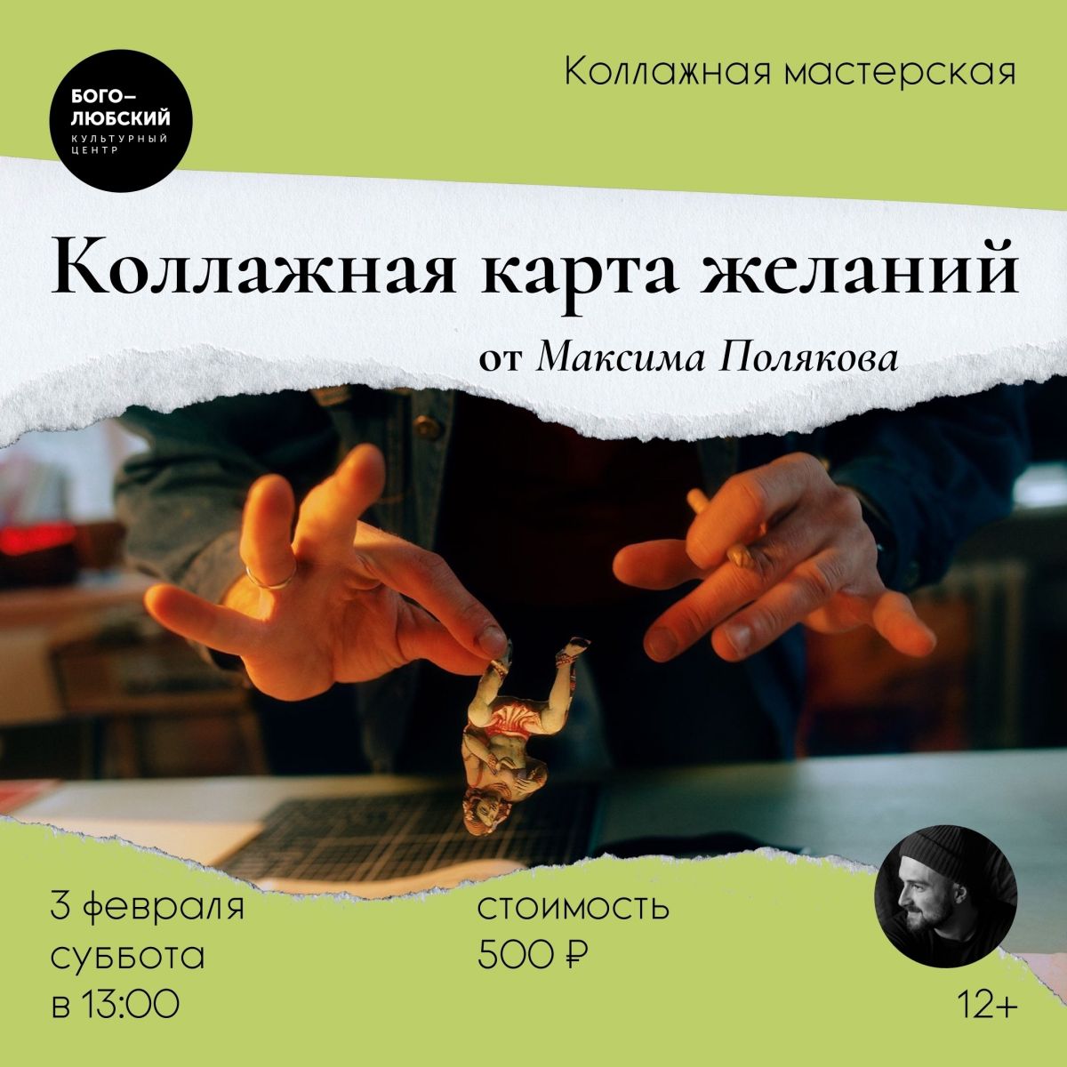 Шмидт д р. Novell эрик шмидт. Доктор шмидт. Германский доктор. Доктор шмидт.
