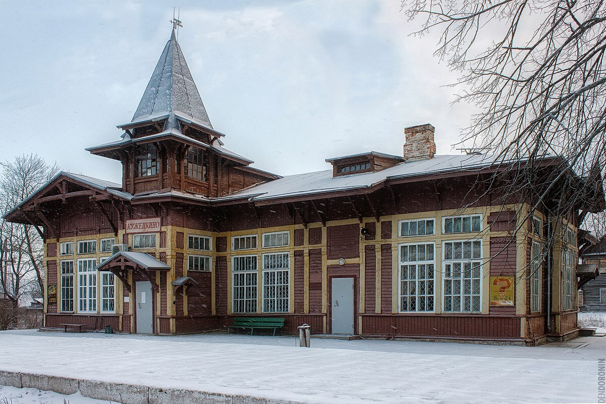 Боровичи железнодорожный вокзал